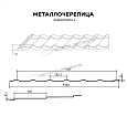 Металлочерепица МЕТАЛЛ ПРОФИЛЬ Ламонтерра X (ПЭ-01-3011-0.45)