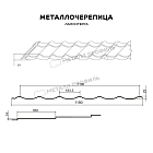Металлочерепица МЕТАЛЛ ПРОФИЛЬ Ламонтерра (VikingMP E-20-8004-0.5)